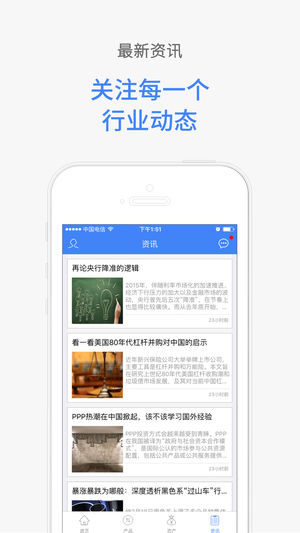 ̩iosv1.6.2 iphone