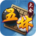 五林大会五子棋v1.0.52.0 安卓版