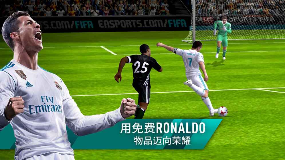 FIFA2018°v1.0.0.03 ׿