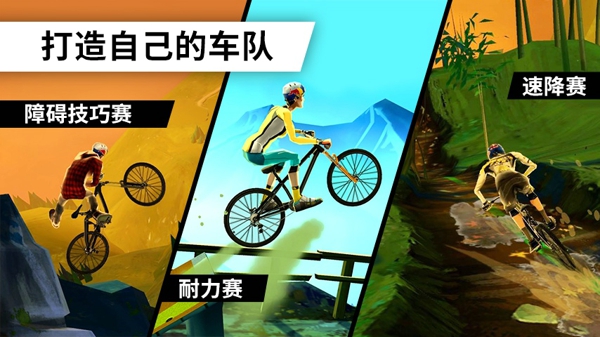 BIKE(гԾ)v1.04 ׿