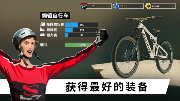 BIKE(гԾ)v1.04 ׿