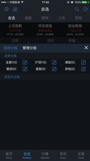 ͨiosv3.23 iPhone