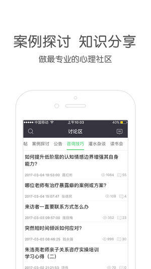 ҼרҰƻv2.1.21 iPhone