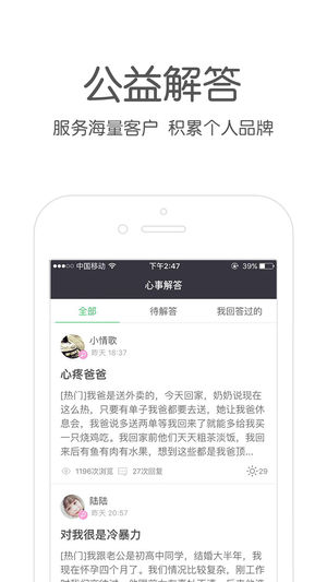 ҼרҰƻv2.1.21 iPhone