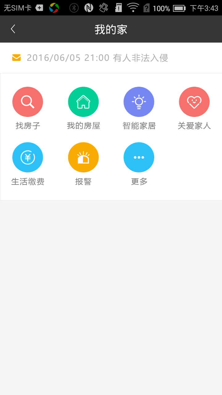 ǻeͨv1.3.0 ׿