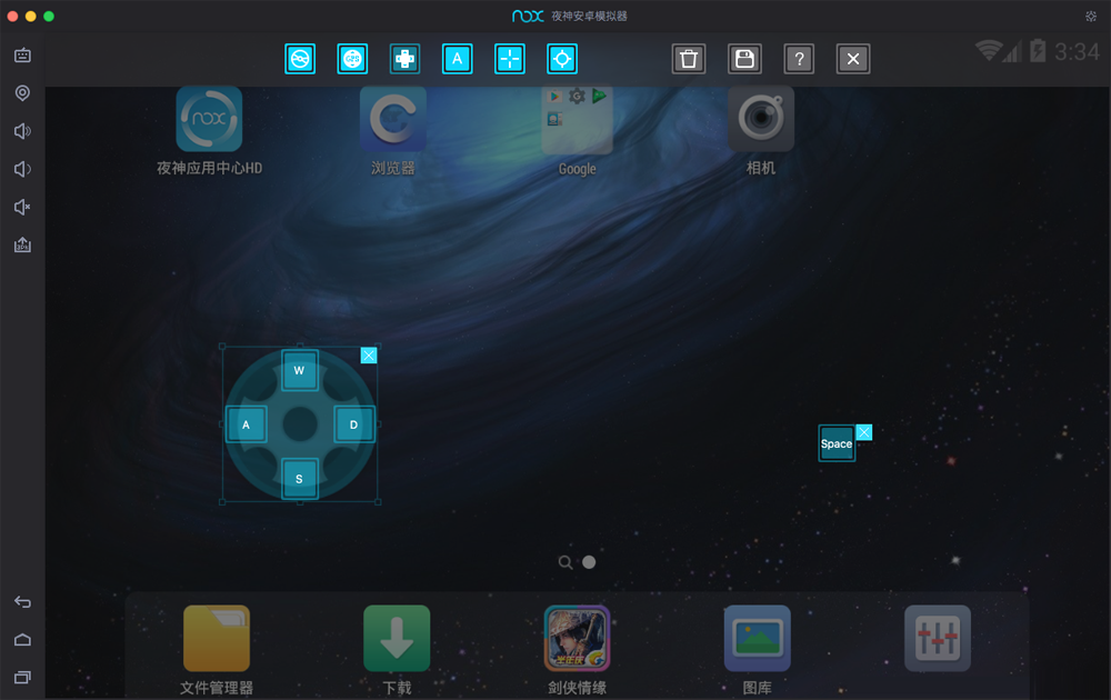 夜神安卓模拟器Mac版v1.2.1.0 官方版