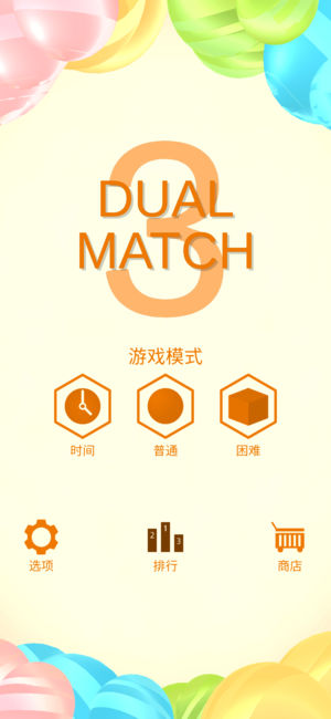 Dual Match 3v1.1.1 iphone