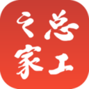 总工之家