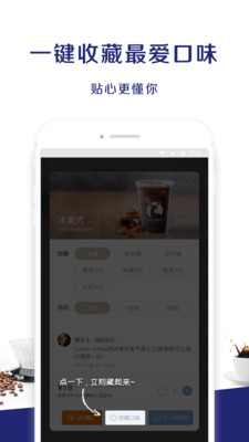 luckin coffeeҿappv1.5.1 ٷ