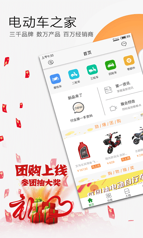 綯֮appv1.1.1 ׿