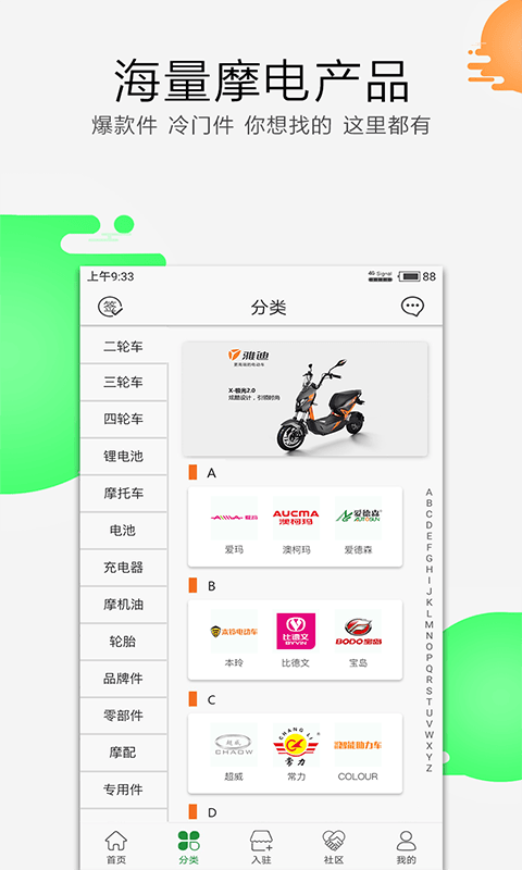 綯֮appv1.1.1 ׿