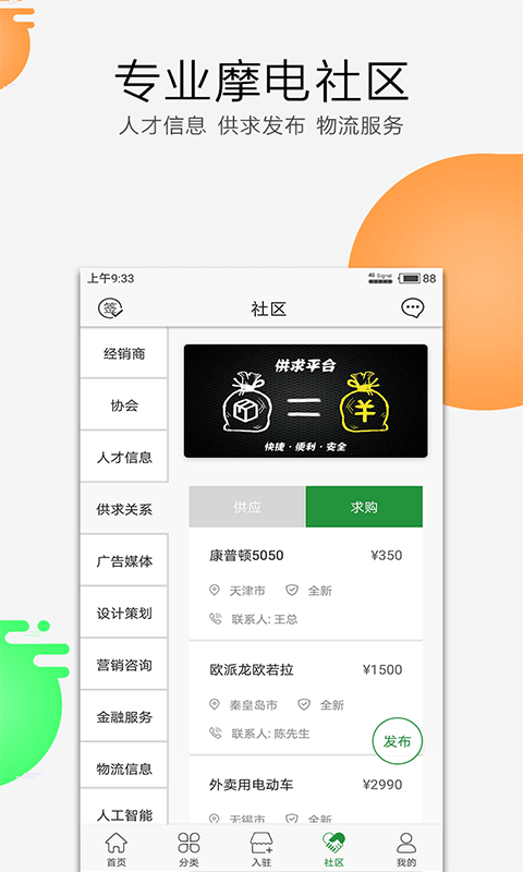 綯֮appv1.1.1 ׿