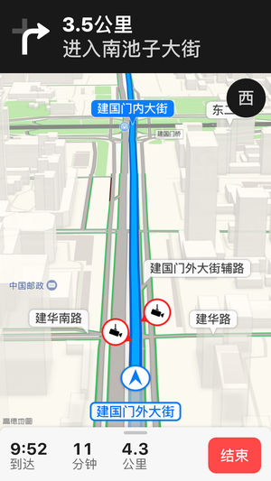 Apple Map(ƻͼ)v1.3.4 iPhone/iPad