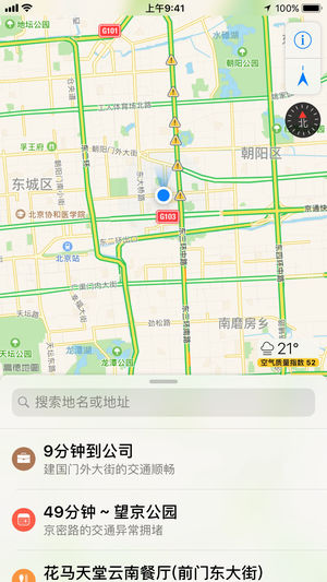 Apple Map(苹果地图)v1.3.4 iPhone/iPad版