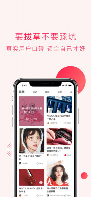 ѧiOSv2.2.1 ٷ