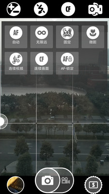 超级相机appv6.5.19 安卓版
