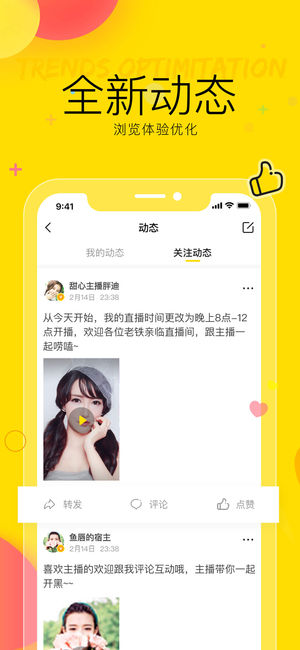 ֻYY(ƻ)v7.18.2 iPhone