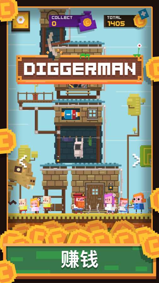 ڵDiggermanv1.0.0 ׿