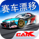 赛车漂移CarXv1.11.1 安卓版