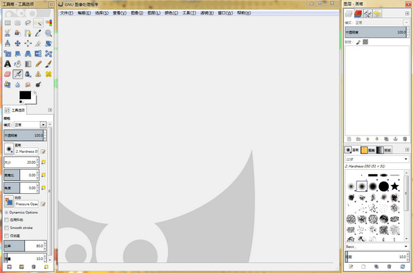 GIMP2(免费图像处理软件)v2.10.2 官方版