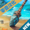 ٪޼浺2İv1.3.8 °