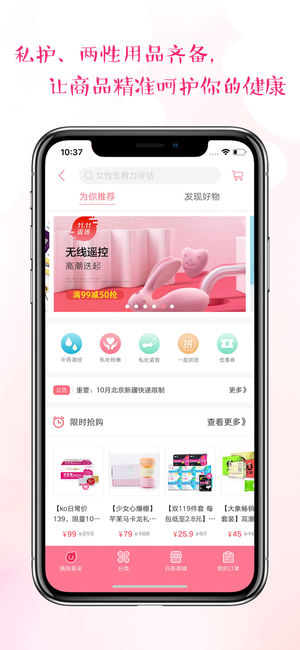 大姨妈月经期助手iOS版v8.1.3 官方版