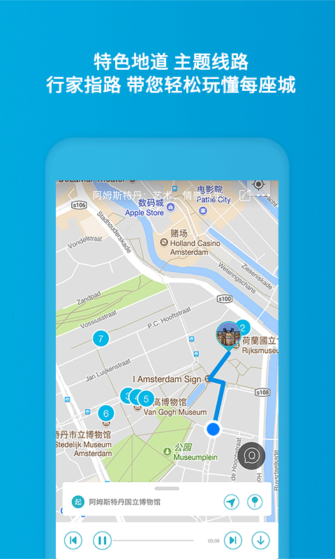 ImGuider旅游appv2.2.0 手机版