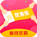 省钱优购appv1.0.4 安卓版