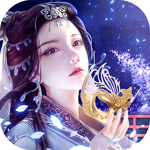 仙境情缘手游九游版v1.9.9 安卓版