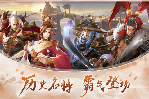 少年逆命师九游版v1.0 安卓版