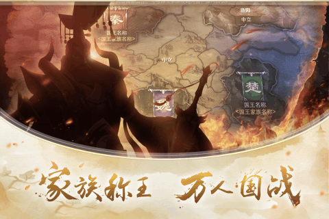 少年逆命师九游版v1.0 安卓版