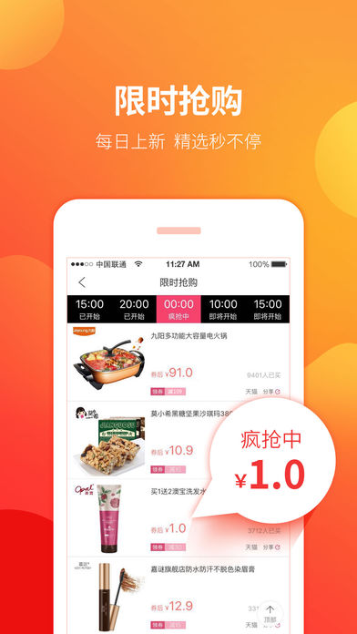 Ƚappv2.5.1 ׿