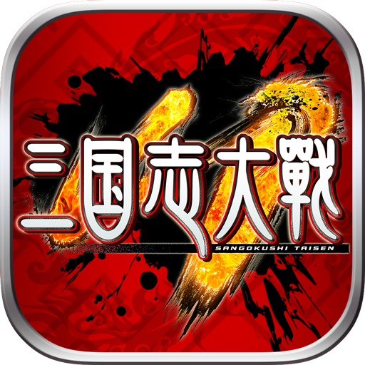 三国志大战破解版v1.0 安卓版