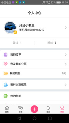 v1.0.6 ׿