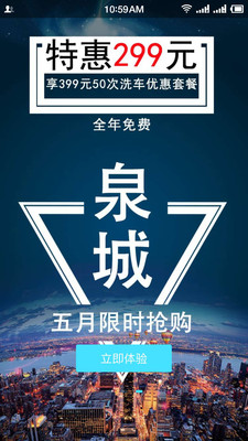 贵美东v1.1 安卓版