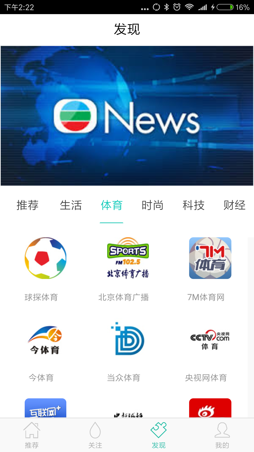 ߵnewsv1.2.0 ٷ