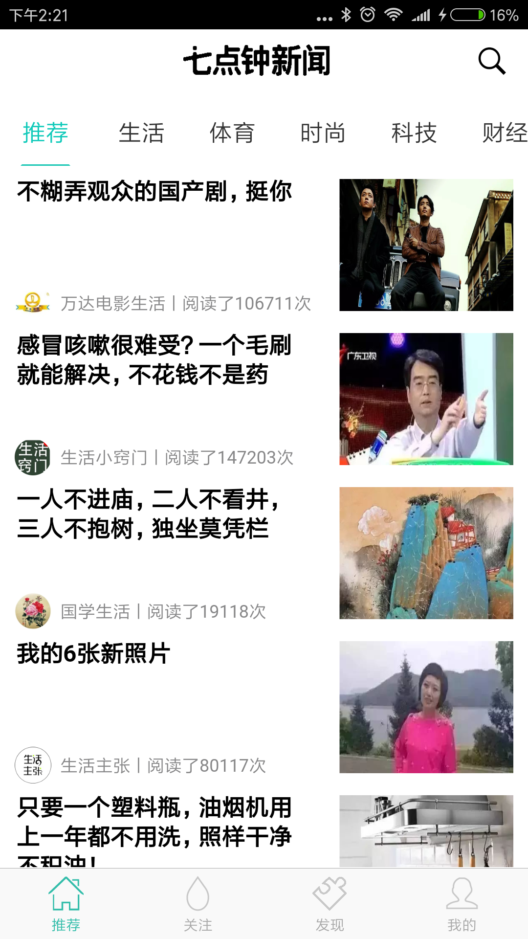 ߵnewsv1.2.0 ٷ