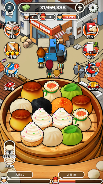 Foodtruck_Dumpling!(ζӳϷ)v3.3 ׿