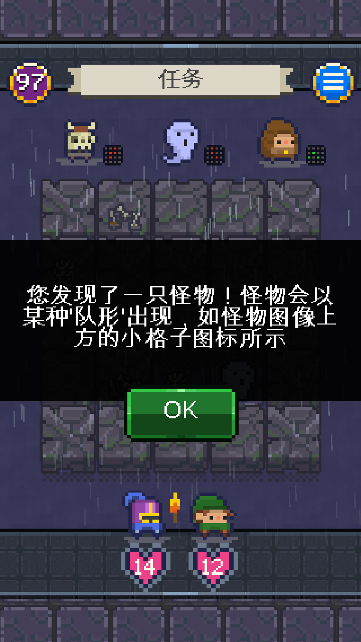 Adventure(冒险伙伴传奇手游)v1.1.3 安卓版