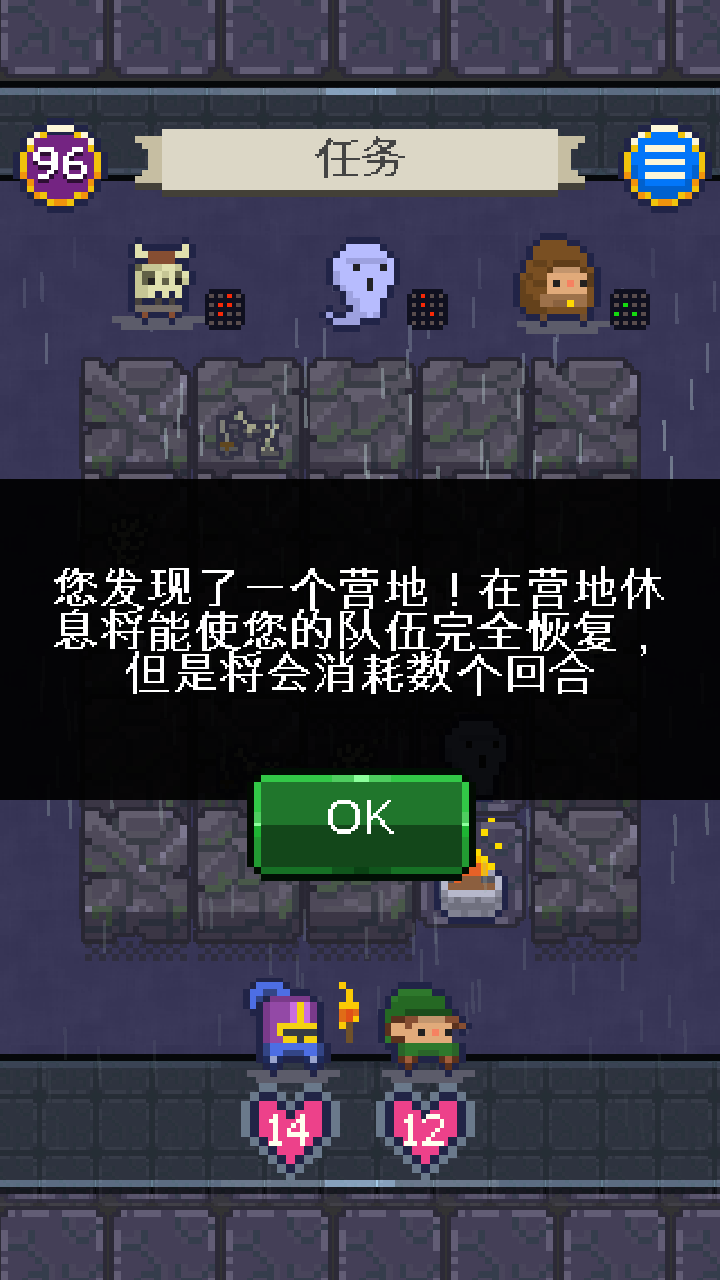 Adventure(冒险伙伴传奇手游)v1.1.3 安卓版