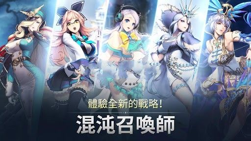 Chaos Masters(ٻʦ)v1.7.5.5 ׿