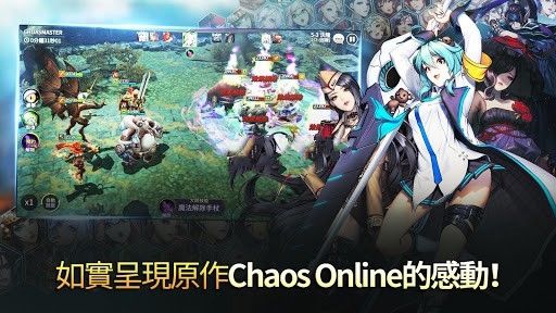 Chaos Masters(ٻʦ)v1.7.5.5 ׿