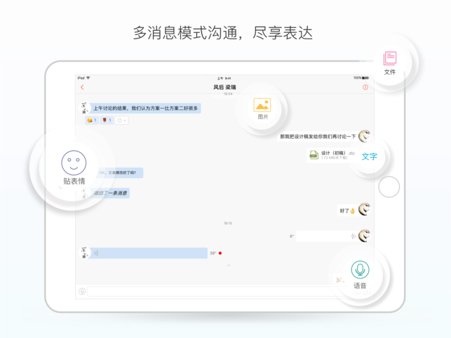 轻推HD版v4.8.0