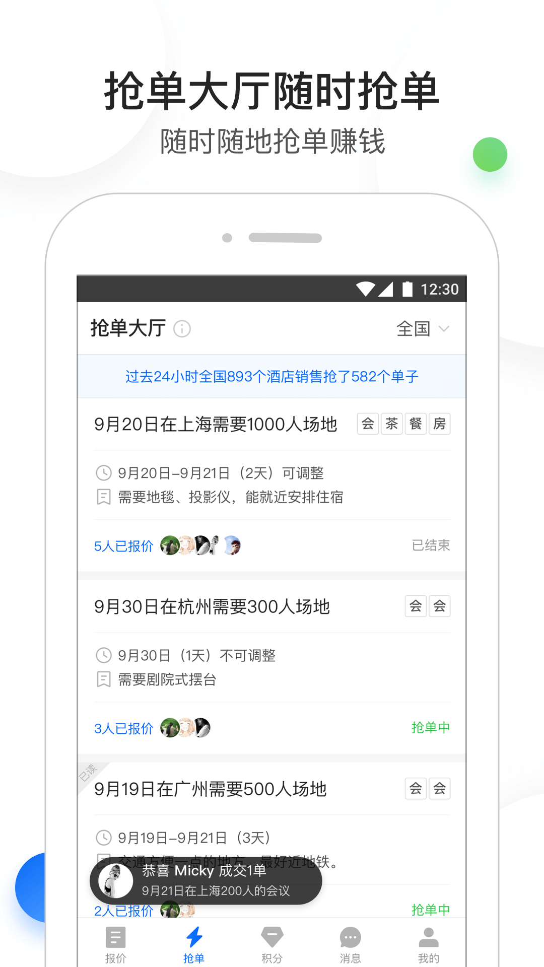 Ƶappv6.0.0 ׿