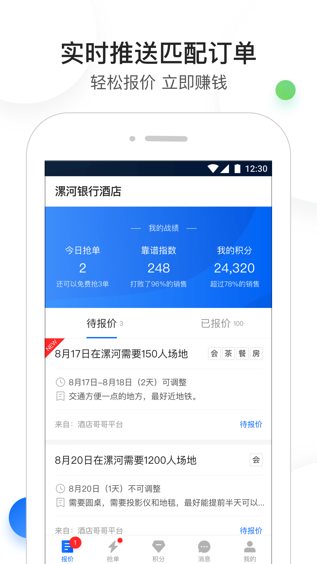 Ƶappv6.0.0 ׿