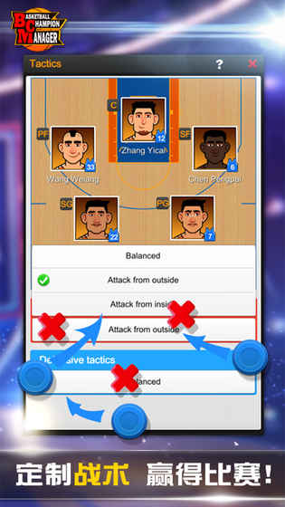 Basketball Champion Manager(bcm)v1.10.7 ׿