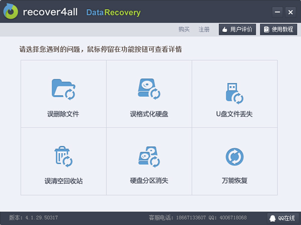 recover4allָv2018 Ѱ