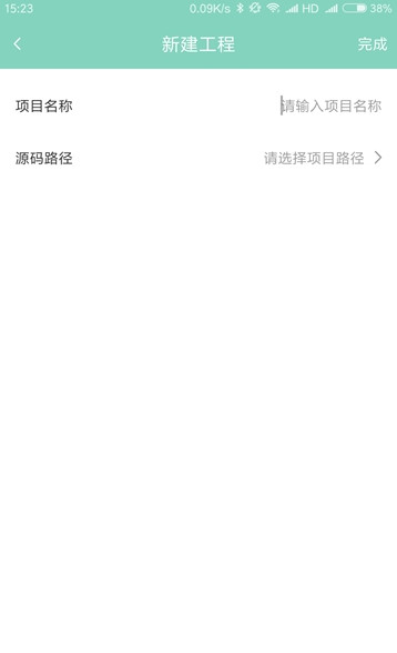 代码阅读器appv1.0 安卓版