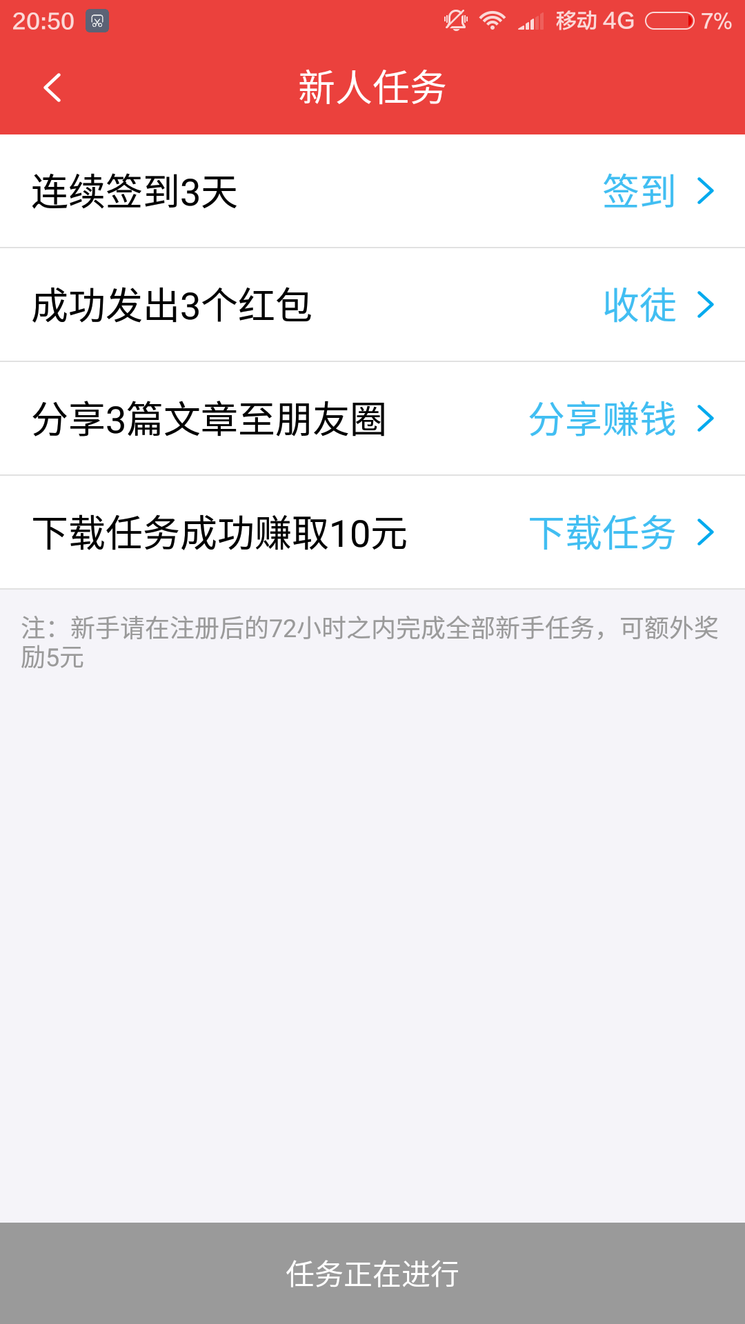 ԼǮappv3.9.5 ׿