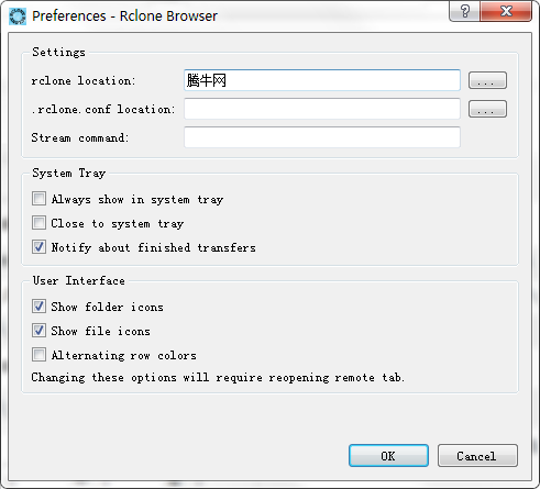 Rclone Browserv2018 ɫ